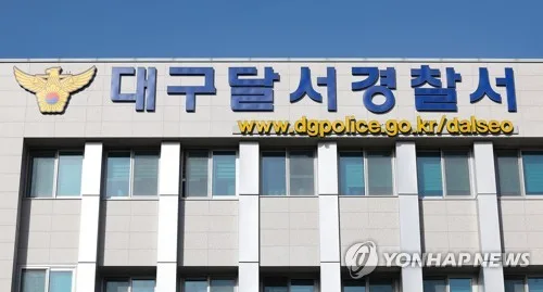 말다툼 끝에 전처 목 졸라 숨지게 한 60대 긴급체포