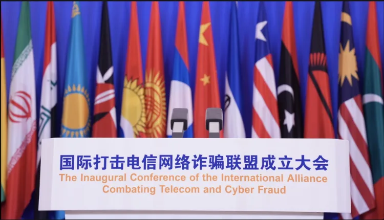 China-led alliance launched to boost public security cooperation