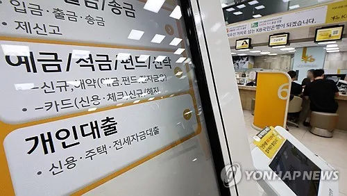 KB국민·우리, 정기예금 금리 연 3.5%…수신 경쟁 본격화(종합)
