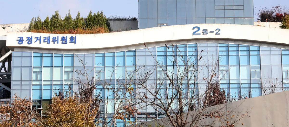 공정위, ‘무늬만 AI’ 상품 광고 제재하기로