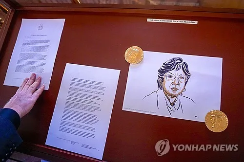 노벨위, 평화상에 '트럼프 대척점' 인물 선정…美 ICC 제재도 비판