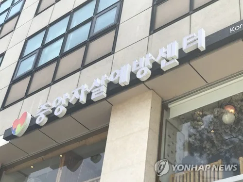 작년 사망자 수 역대 2위…10∼40대는 자살·50대 이상은 암