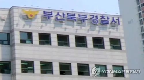 경찰, 지방선거 공천개입 의혹 전 민주당 부산시당 관계자 조사
