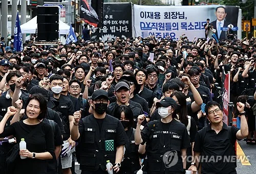 3천500여명 모인 삼성전자 DX 노조…"경영실패 책임져라"
