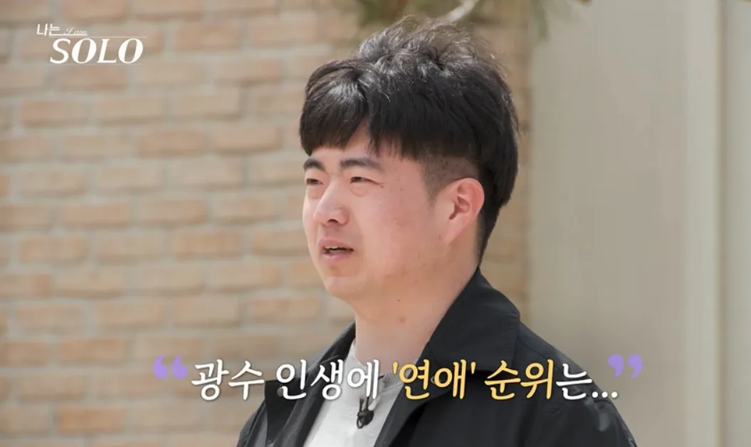 ‘나는 SOLO’ 33기 광수, 여자 숙소 앞 무한 망설임…결국 화장실로 줄행랑