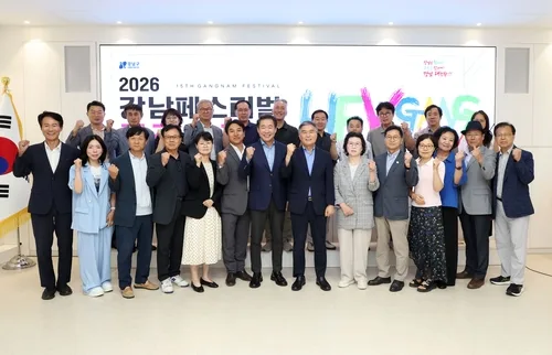 '강남페스티벌' 10월 3∼5일 열린다…그랜드 퍼레이드 첫선
