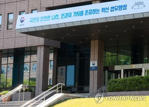 법무부, 외국인 계절근로자 인권침해 위반사항 663건 적발