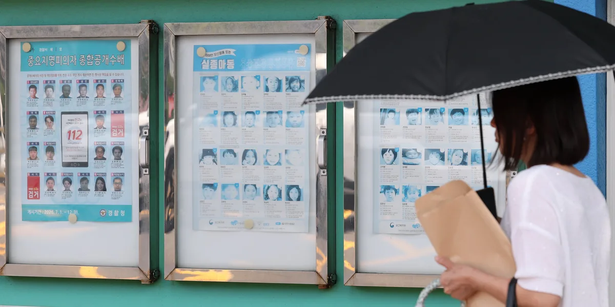 외국인·한달살이 외지인까지 몰려… 제주, 10년째 범죄율 1위 ‘오명’