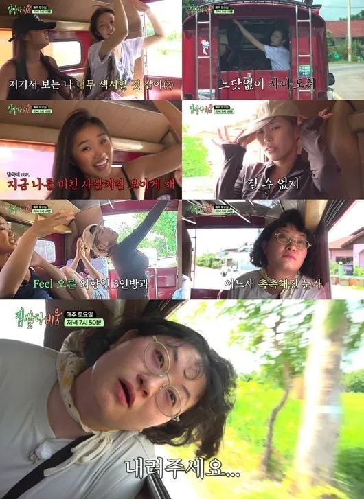 내향인 원지, 가비→이시안 광란의 춤판에 영혼 터졌다 '지옥 체험'(짐쌀라비움)