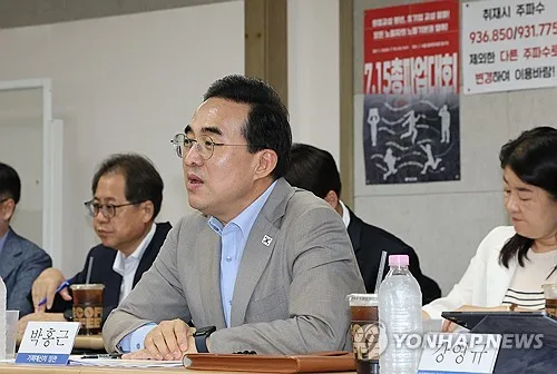 박홍근, 전장연에 "예산은 집회·시위로 협상하는 대상 아냐"
