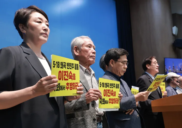 與, '5·18 폄훼 논란' 이진숙 고발…李는 박지원 고소