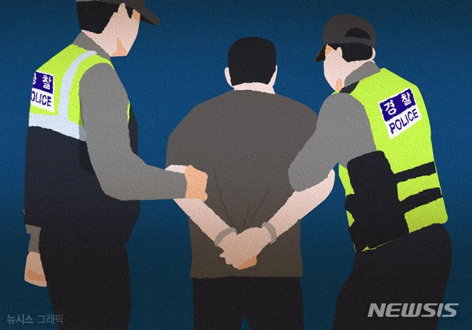현직 경찰, 사우나 수면실서 음란행위 하다 적발…약식기소