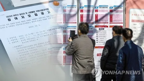 생계급여 노인도 노인일자리 참여?…"허용시 별도 물량 검토해야"