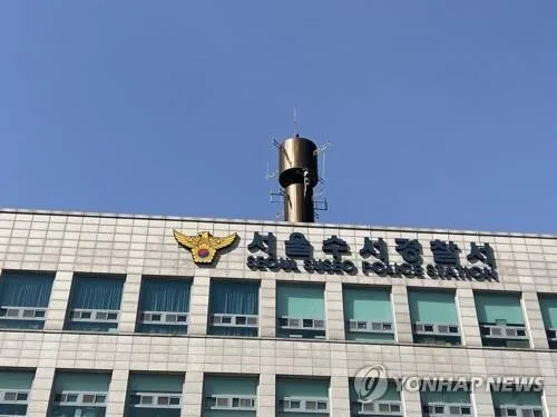 서초구 뱅뱅사거리서 고급차 음주운전 다중추돌…40대 남성 사망(종합)