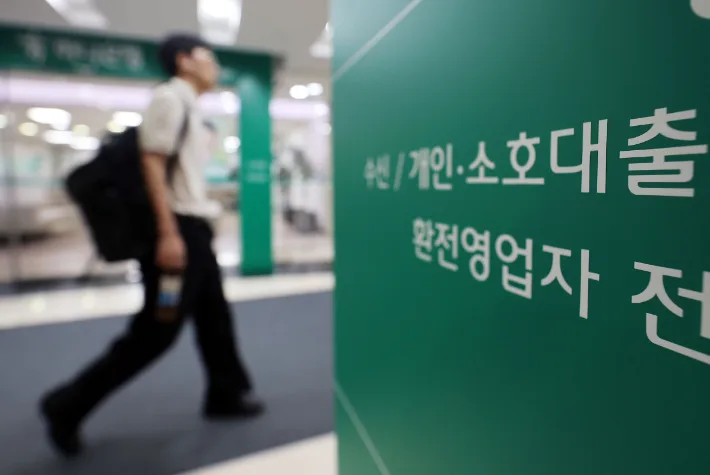 국내은행 대출 연체율 7월 기준 0.63%…10년 만에 최고치