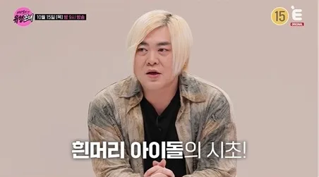 문희준, H.O.T. 데뷔 30주년 공연 추진…“멤버들과 11개월째 대화”