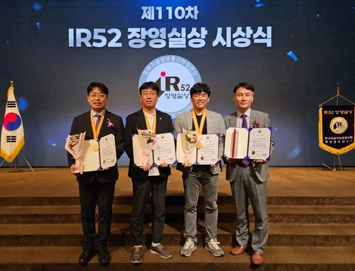 [게시판] 코오롱인더, 친환경 고기능 스펀본드로 IR52 장영실상