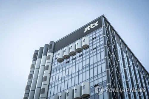 [속보] JTBC "조속한 매각 통해 경영 정상화 노력"