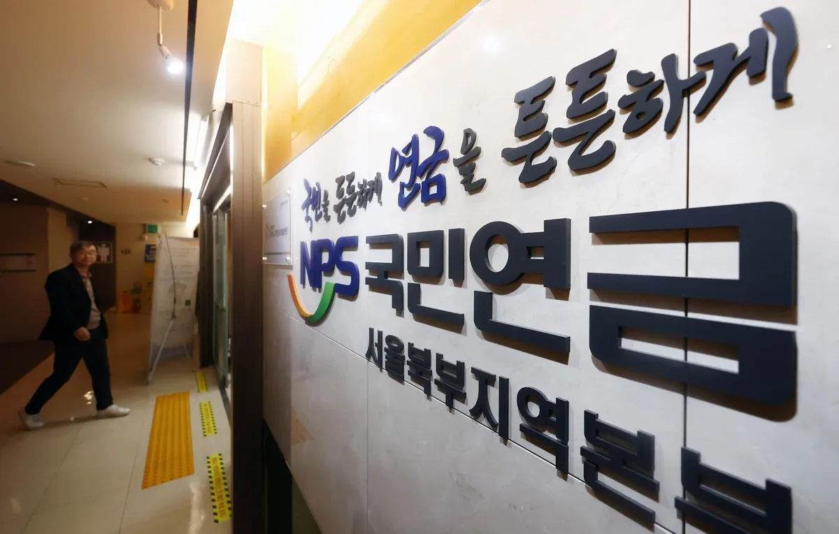 외국인 이어 내국인도…연금 ‘한달치 내고 119개월 추납’ 막는다