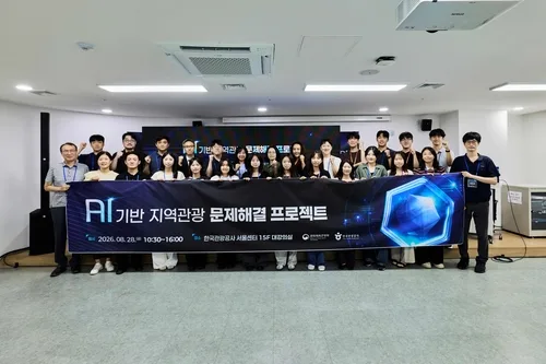 관광공사, 하동 관광 현안 해결할 혁신 기술 기업 6곳 선정