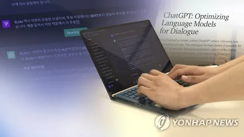 [써보니] "14일 일정 겹칩니다"…오픈AI '닷츠'가 먼저 챙겼다