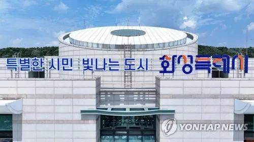 화성시, H-스타트업 창업경진대회 참가자 모집…총상금 800만원