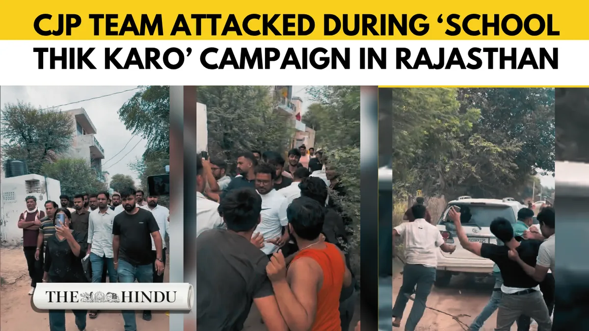CJP’s ‘School Thik Karo’ team allegedly driven out of Jaipur village during school visit