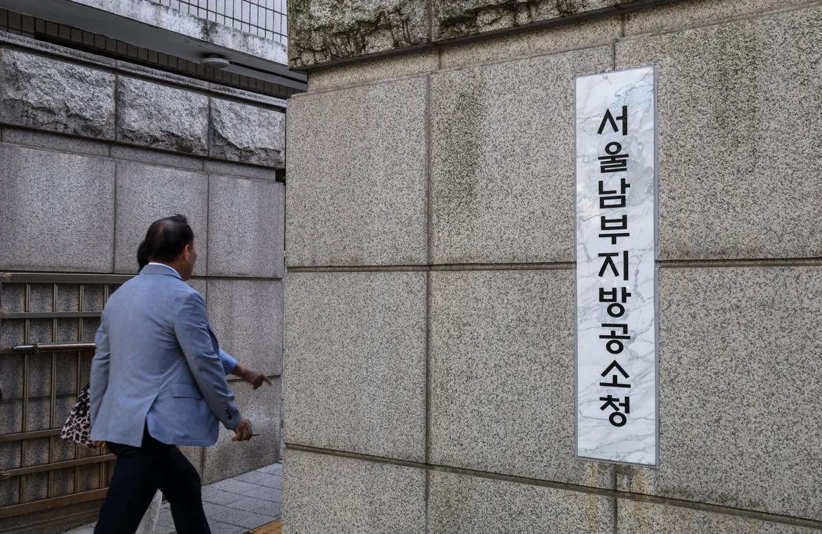 공소청, ‘주가 14배 뻥튀기’ 영풍제지 주가조작 1심에 항소... “추징금 가벼워”