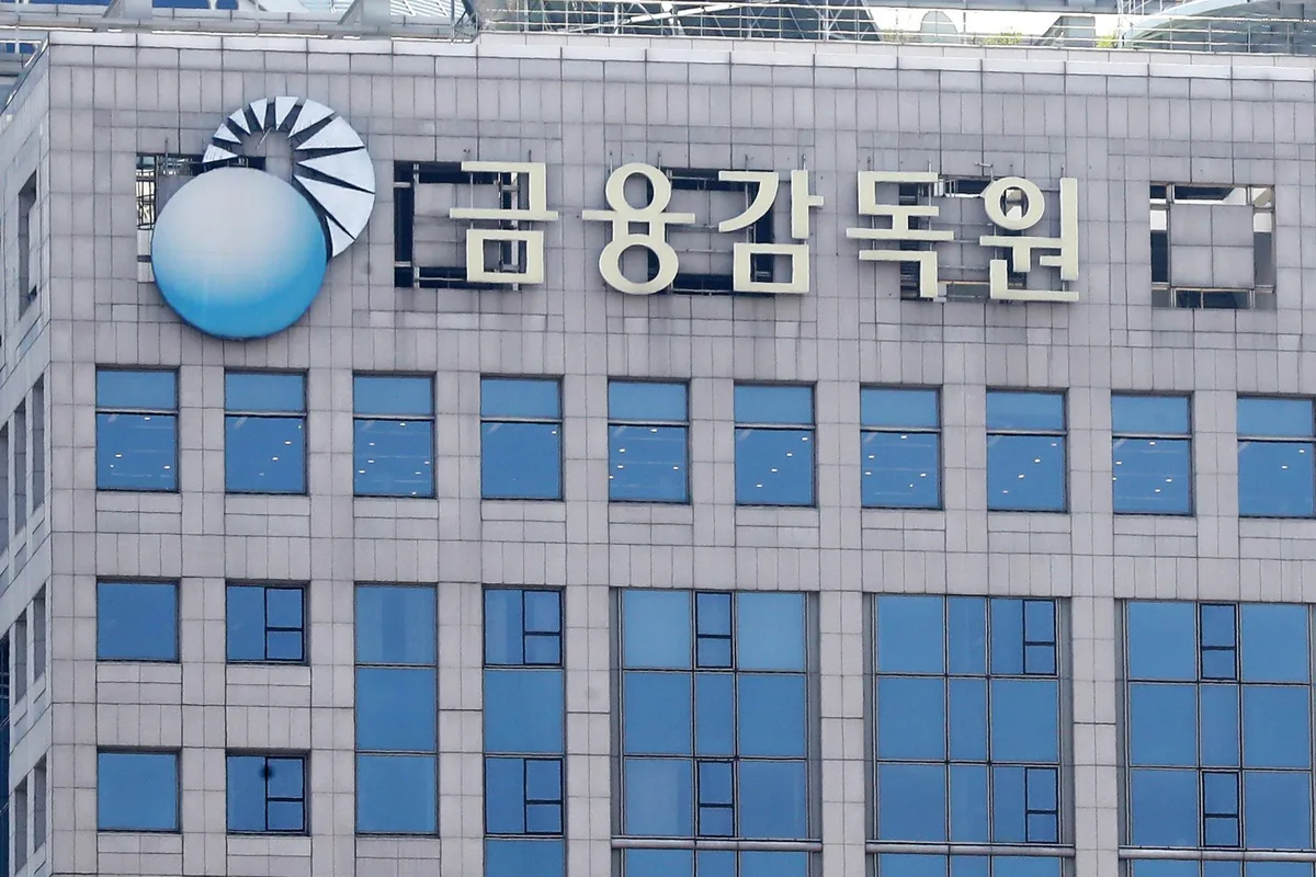 중·저신용자 2금융권 대출 수월해진다…총량 규제서 100% 빼주기로