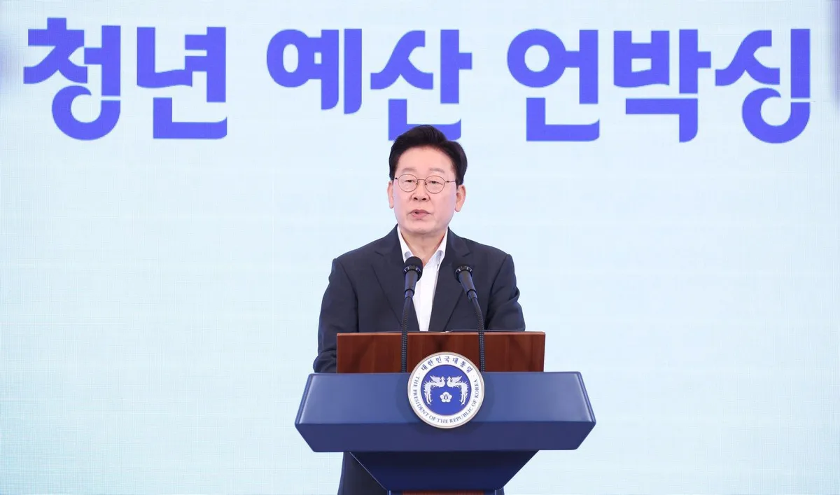 태어나 34세 자립때까지…성장단계별 최대 2억 지원