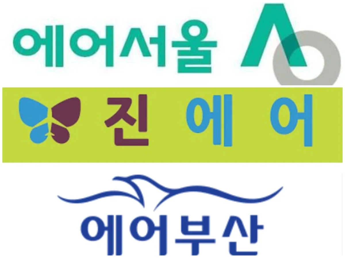진에어·에어부산·에어서울, 합병계약 체결… ‘통합 진에어’ 출범