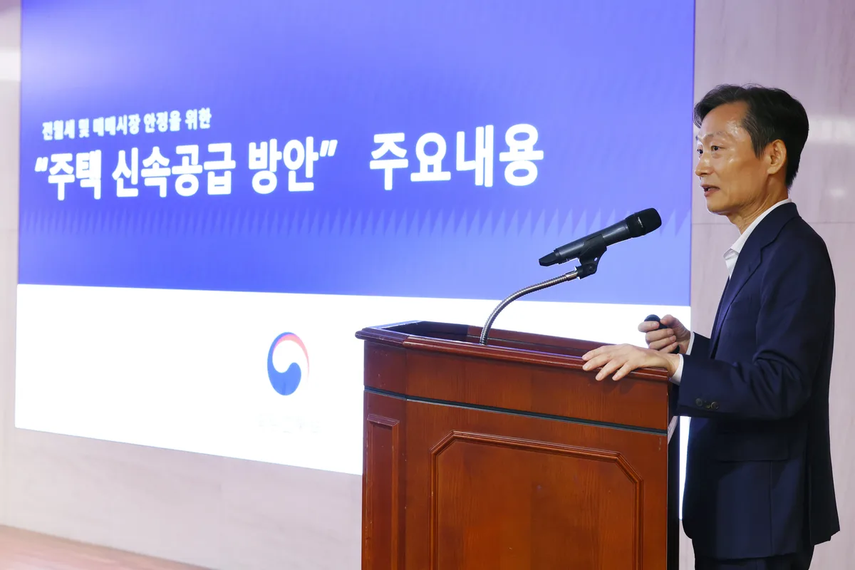 정부 “비주택·물류센터 PF 지원, 20년 임대 사업자는 5%룰 배제도 검토할 것”