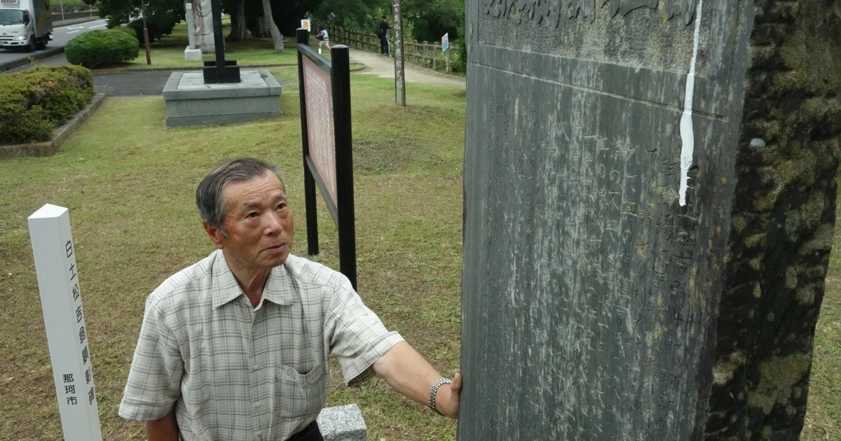 1945年の石油危機:「ひどい味」でも戦中戦後に大量出荷 国民救った"イバイチ"
