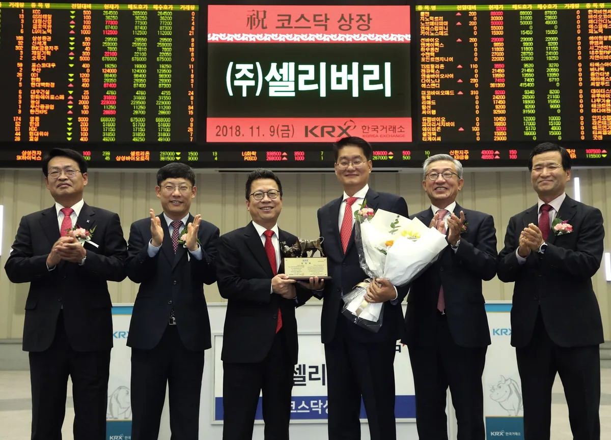 법원, 셀리버리 대표 징역 15년…벌금 2100억원 선고