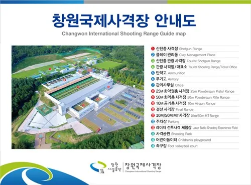 장애인선수권대회 앞둔 창원국제사격장…장애인 편의시설 부족
