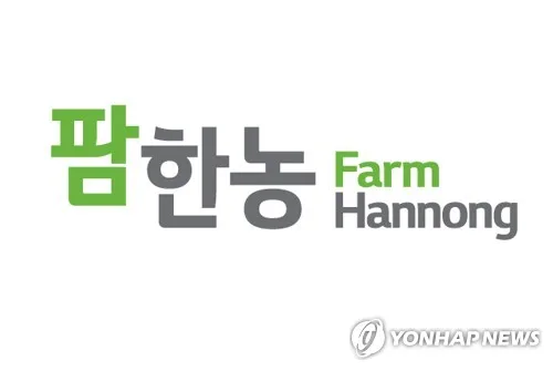 팜한농 생분해 비료 농식품부 신기술 인증…수확량 4∼8%↑