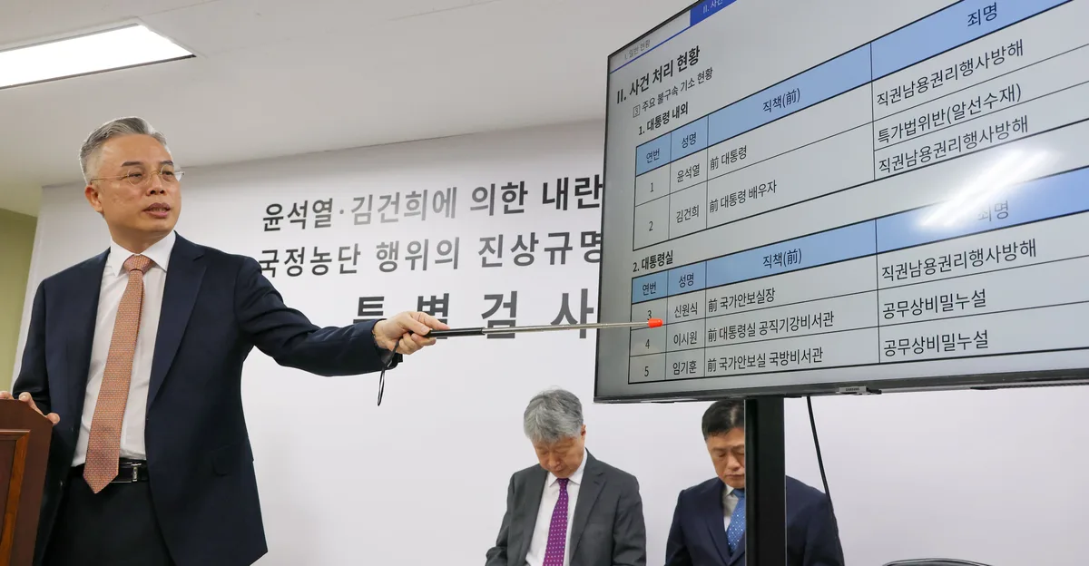 [단독] ‘함동’참모본부, ‘국가’교통부… 2차특검 수사 발표문 곳곳에 오류