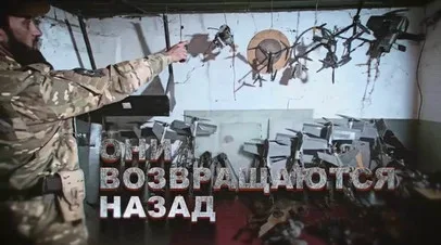 Бойцы 270-го полка сбили почти 100 украинских дронов с начала года в Запорожской области