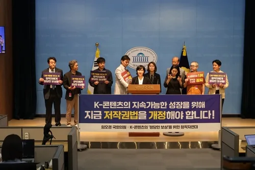 '모자무싸' 박해영 등 창작자들 "정당한 보상 위해 저작권법 개정해야"