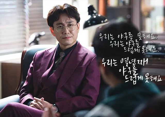 “우리는 몇 년째 수비를 더럽게 못해요”…6년 전 드라마 대사, 롯데에는 현재진행형 [베이스볼 비키니]