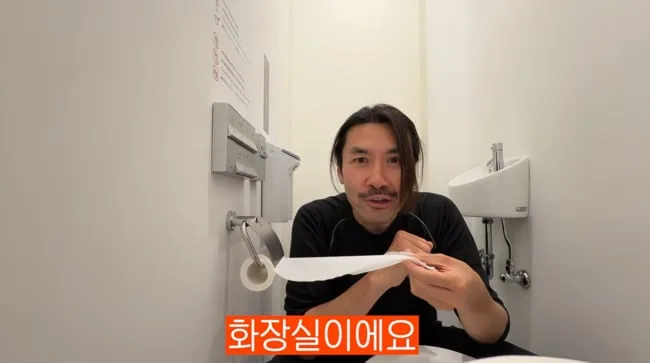 노홍철, 日서 '화장실 먹방' 선보여 깜짝.."군대 이후 25년 만"