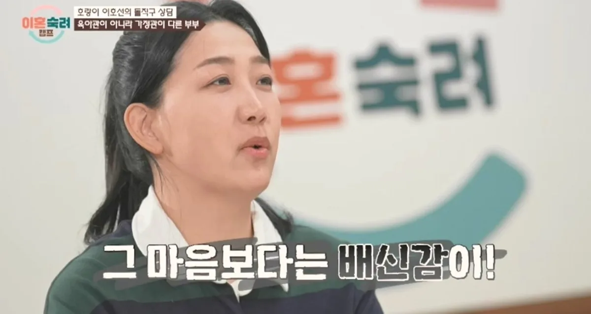 ‘쪼잔 부부’ 아내, 아이라면 끔찍하면서 음주 육아 충격 (이혼숙려캠프)