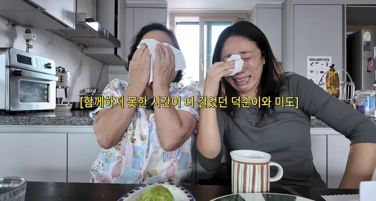 45세 이미도 “엄마는 아직도 나를 아기로 생각…흰머리도 났는데” 울컥
