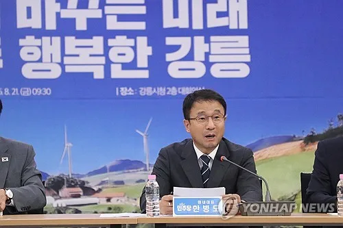 與, '한미훈련 축소 비판' 국힘에 "안보 불안 선동 장사" 역공