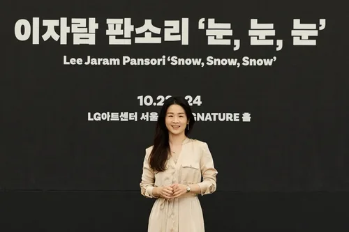 이자람, 아비뇽 찍고 대극장으로…"아비뇽 록스타, 꿈 같은 경험"