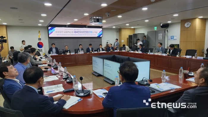 제4인뱅 '소상공인 특화'로…“사업자대출 50% 이상 조건 걸어야”