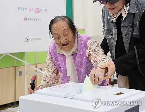 100세 이상 8천604명, 10년 새 2.7배로…남성은 3.3배 '쑥'