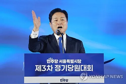 與 서울시당위원장에 김영배…"패배하지 않는 서울 만들겠다"