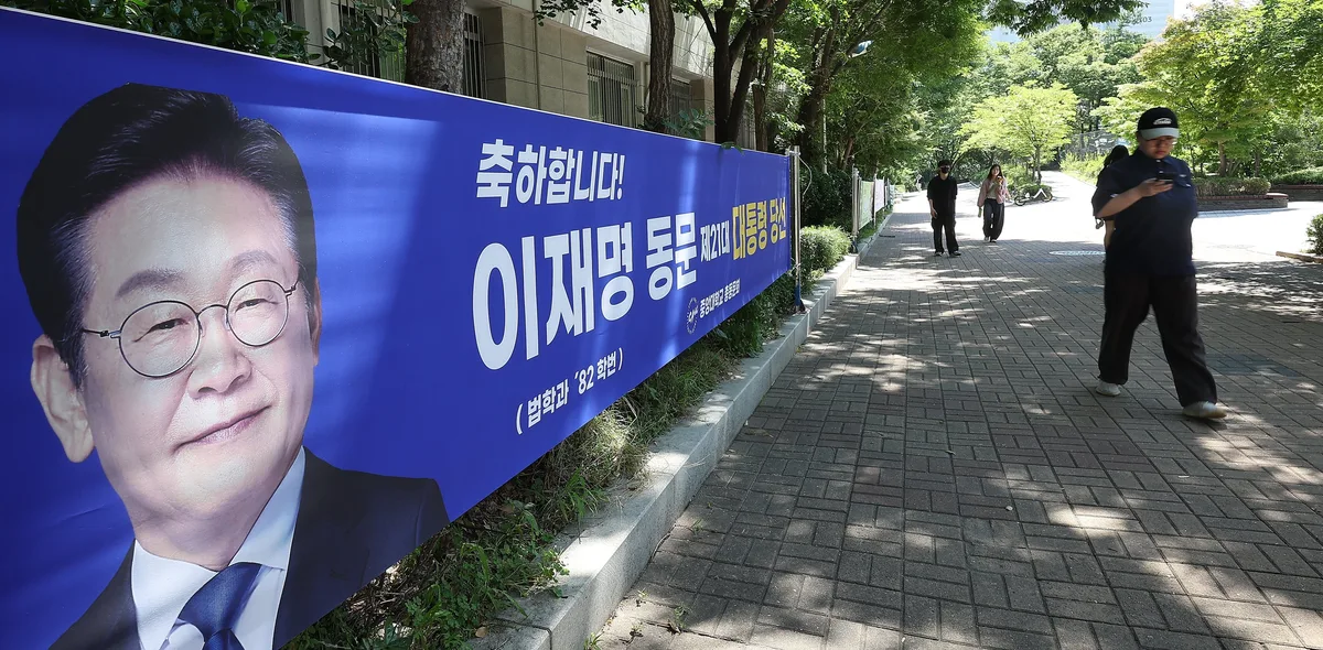 李 “대학시절 5·18민주화운동 진실 알아... 삶을 바꾼 밑거름 됐다"