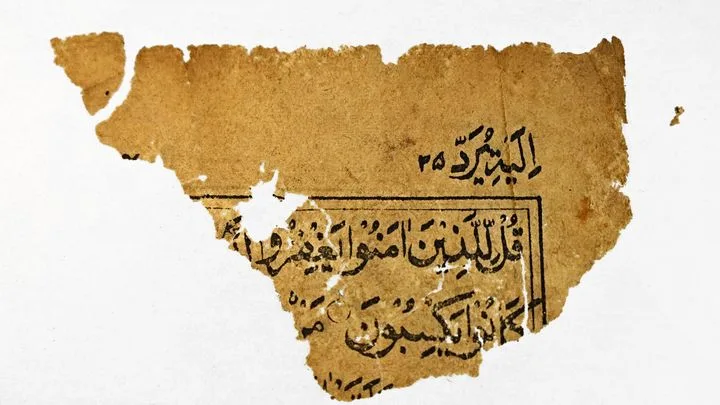 Mosquée de Tsingoni : l'archéologie suit le Coran